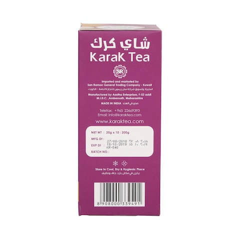 Karak Tea Coffee Instant Premix 200g