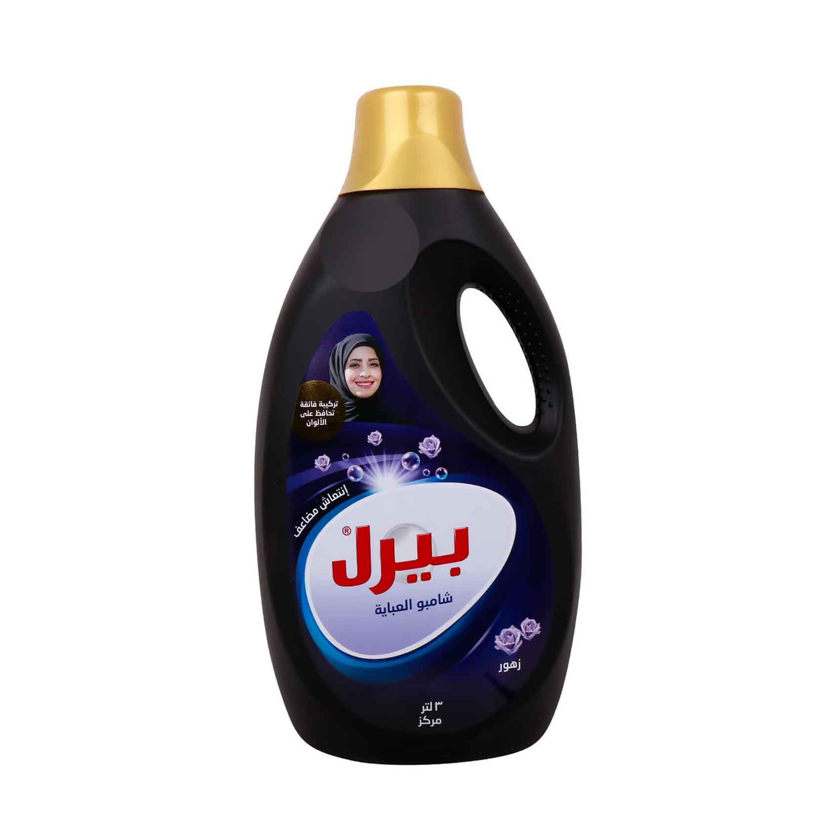 Pearl Abaya Liquid Detergent Wash Regular 3L