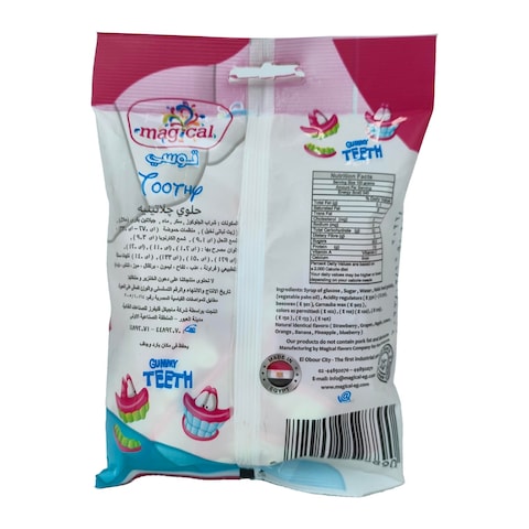 Magical Jelly Teeth - 80 gm