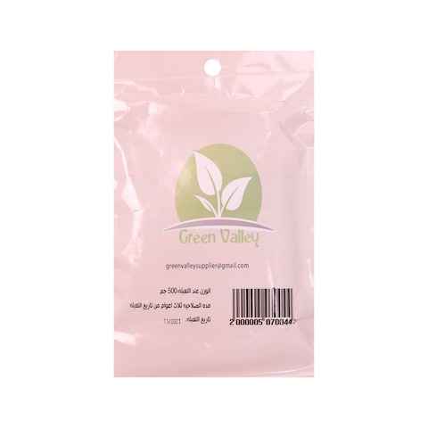 Green Valley Super Phosphate Fertilizer - 500 gram