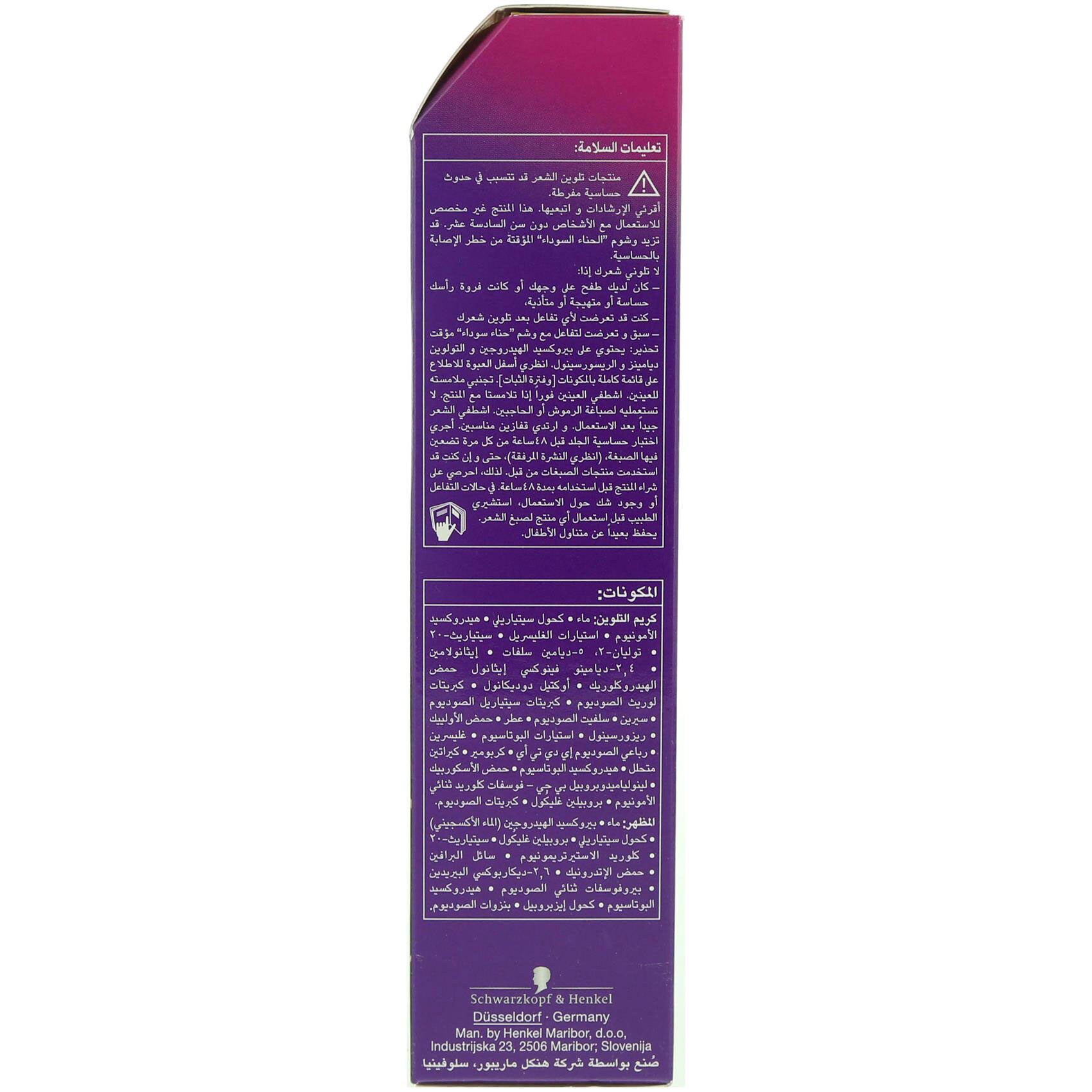 Palette Hair Color Intensive Blue Black No.1-1 product thumbnail 8