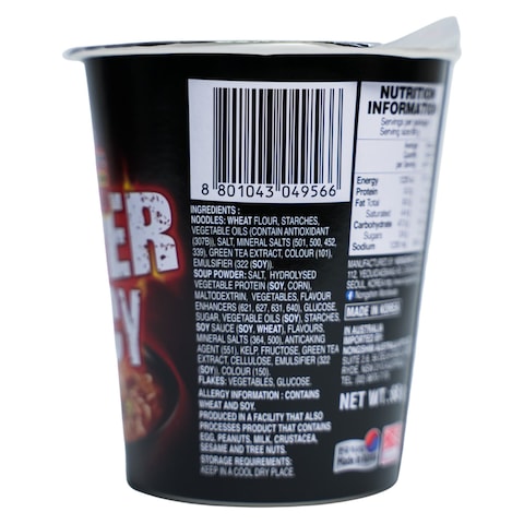 Nongshim Shin Red Super Spicy Cup Noodle 68g