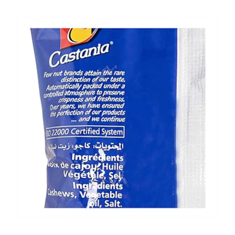 Castania Cashew Salted 15GR