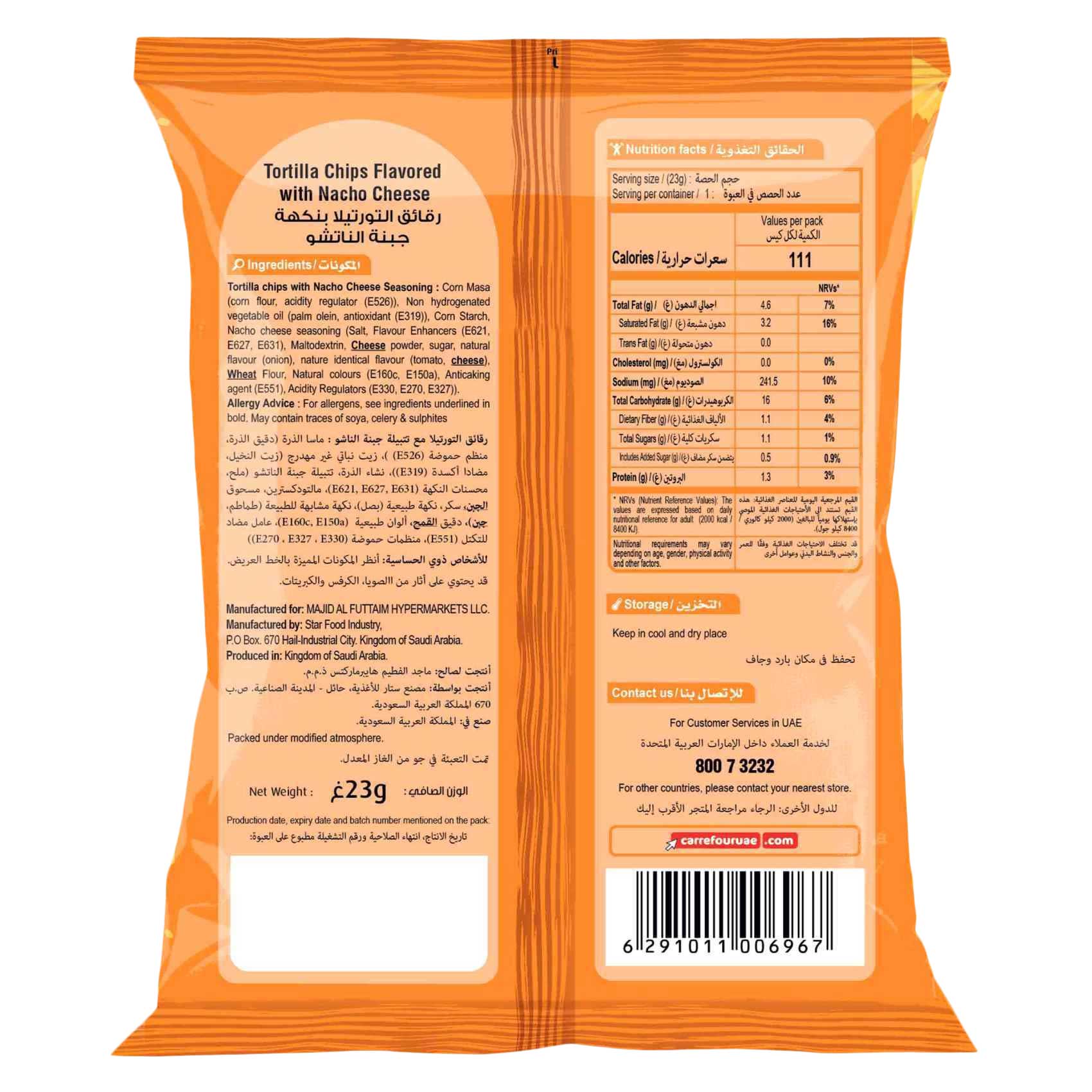 Carrefour Nacho Cheese Tortilla Chips 23g