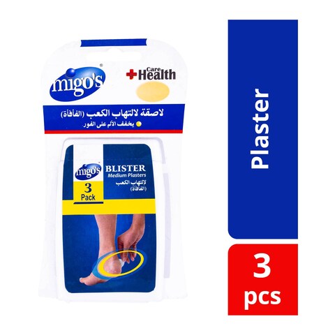 بلاستر ميجو لالتهاب الكعب - 3 قطع