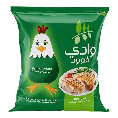 وادي فوود صدور فراخ مخلية - 1050 جرام