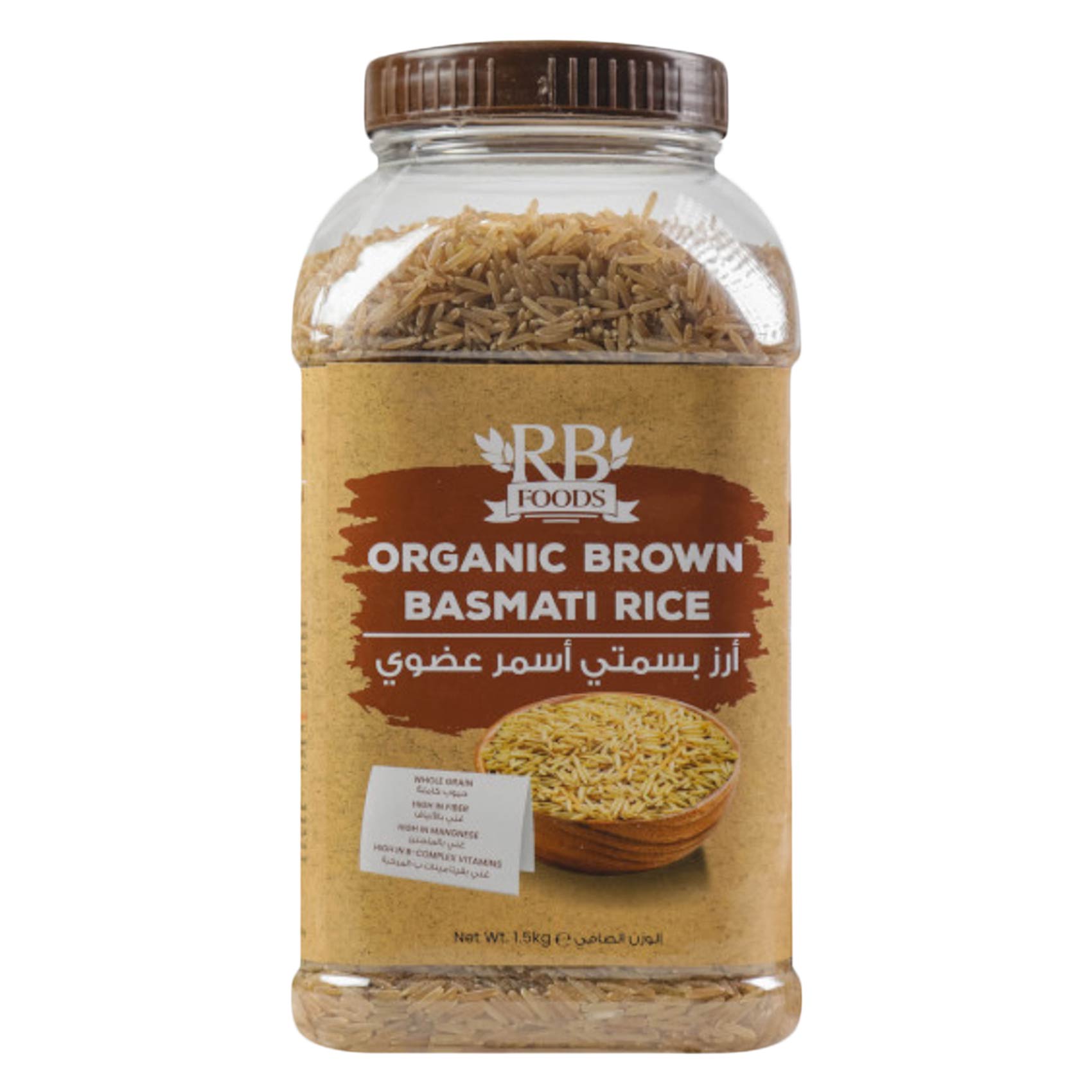 RB Foods Organic Brown Basmati Rice 1.5Kg