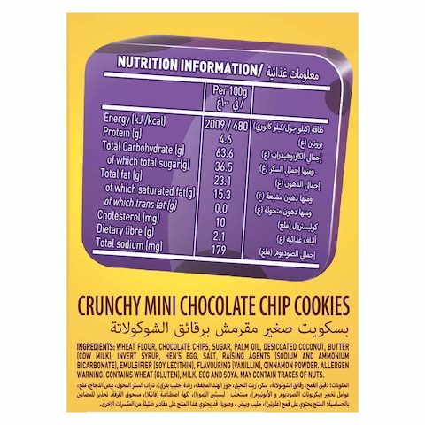 Tiffany Monsta Mini Cookies 32g Pack of 8