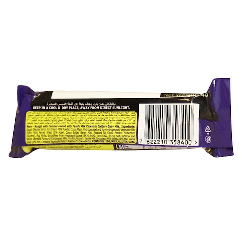 Cadbury Moro N&amp;c Caramel Chocolate Bar 40g