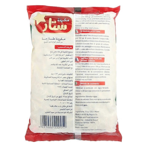 ستار مكرونة فرن - 1 كجم