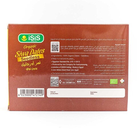Isis Packed Organic Dates Without Stones - 700 gram
