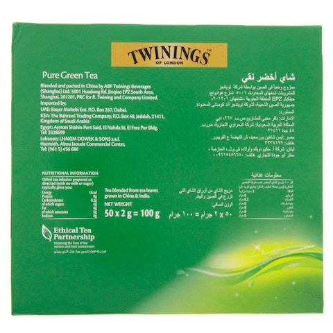 Twinings Pure Green Tea - 50 Bags