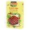 Abu Ali Kofta Spices Mix 40g
