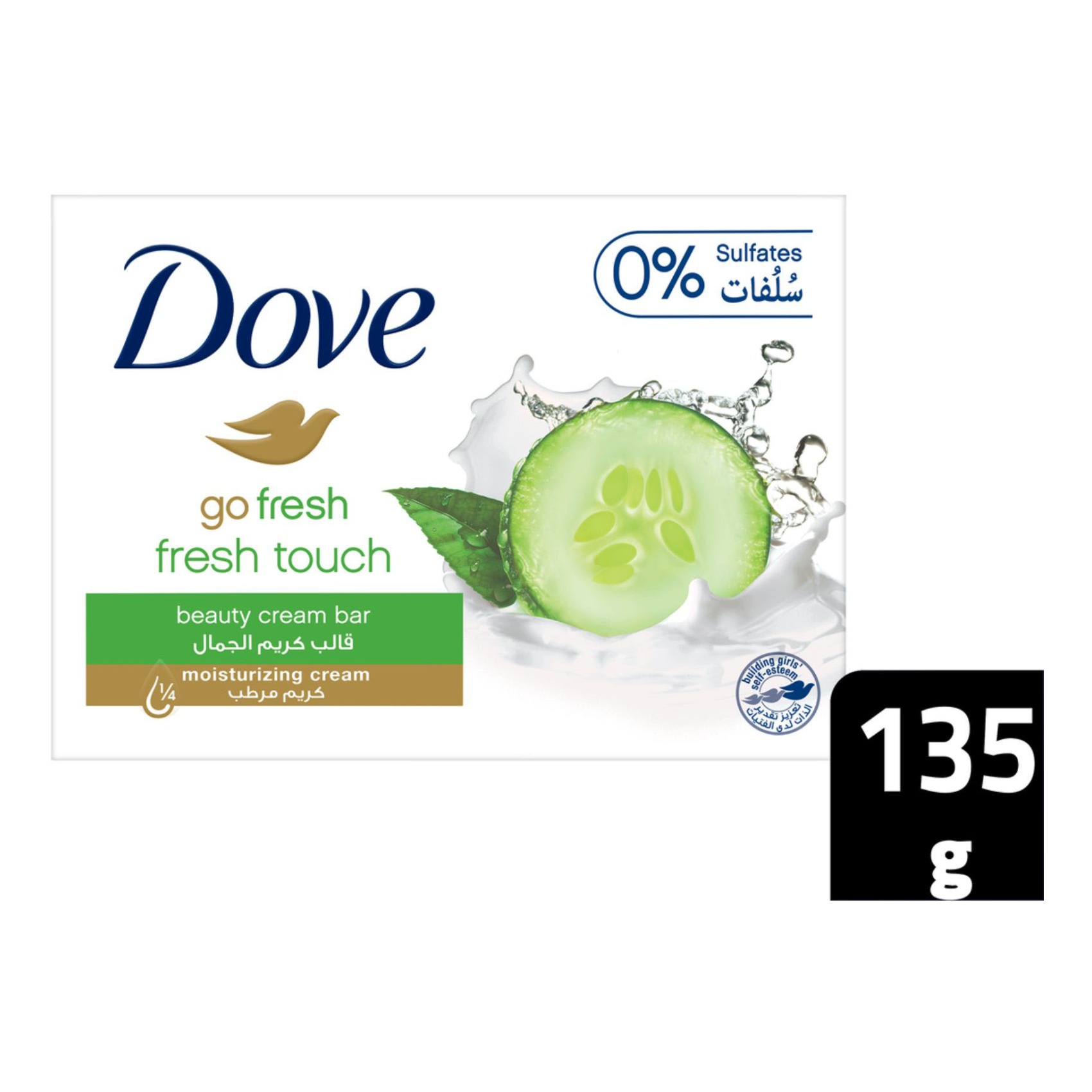 Dove Cool Moisture Moisturising Beauty Cream Soap Bar Cucumber &amp; Green Tea Scent With &frac14; Moisturising Cream 135g