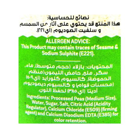 حدائق كاليفورنيا بسلة 400ج