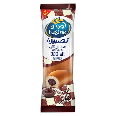 لوزين ساندويتش الشوكولاتة 105 غرام