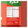 درة رُب البندورة 750 غرام