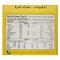 RIYADH FOOD CORN FLOUR 200GM