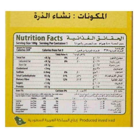RIYADH FOOD CORN FLOUR 200GM