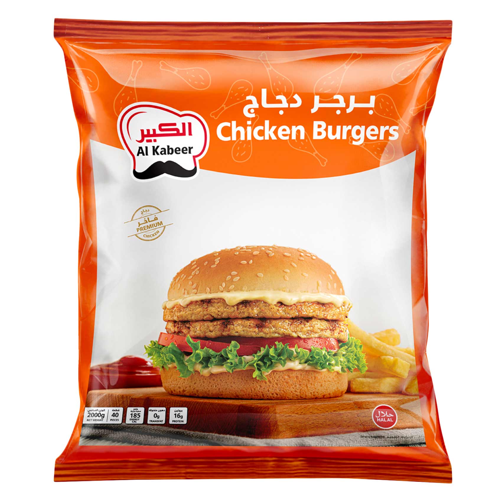 الكبير برجر الدجاج 2كج