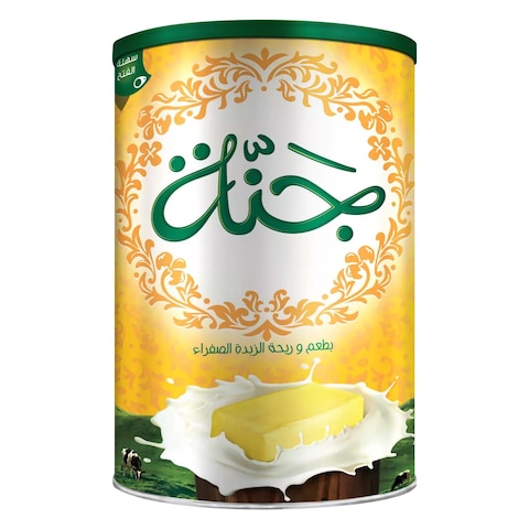 Ganna Vegetable Ghee - 2.5kg