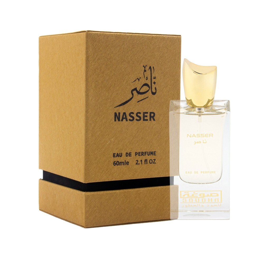 Buy Sougha Nasser Perfume Online | Carrefour UAE