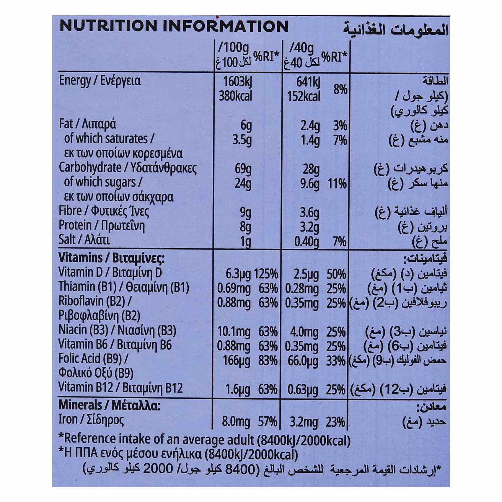 كيلوغز رقائق إفطار بالفواكه والألياف 500 غرام