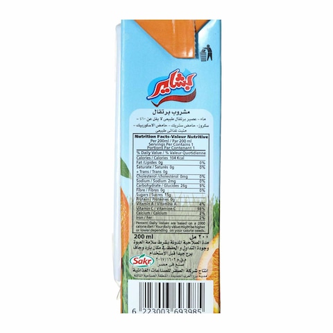 Bashayer Orange Juice - 200ml