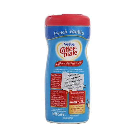 Coffee Mate French Vanilla 425.2g