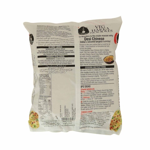 CHING'S HAKKA NOODLES CHOWMEIN MASALA 50G
