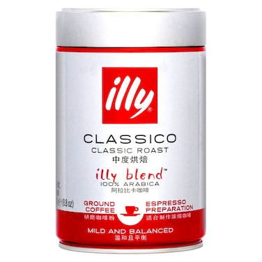 Buy Illy Blend Classico Classic Roast Espresso Ground Coffee, 250g