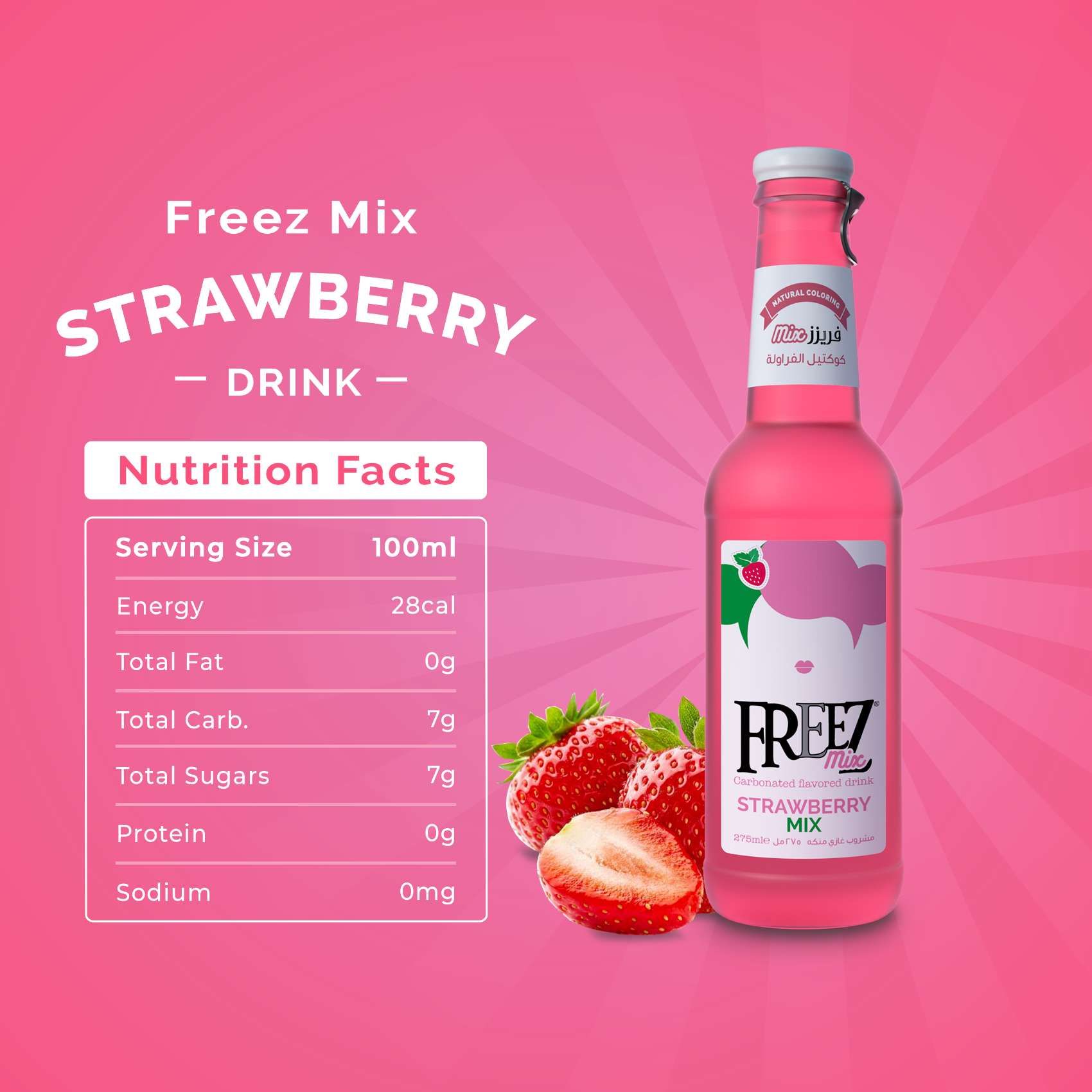 Freez Mix Carbonated Flavored Drink Strawberry Mix 275ml