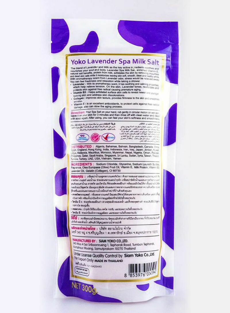 YOKO Lavender Spa Milk Salt 300g