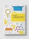 Lowha Spiral Notebook With 60 Sheets And Hard Paper Covers With Science Laboratory Design, For Jotting Notes And Reminders, For Work, University, School