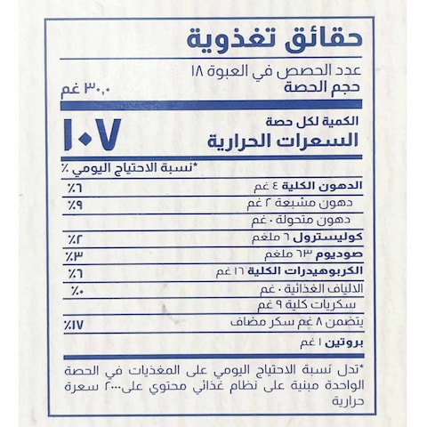 لوزين كب كيك - فانيلا