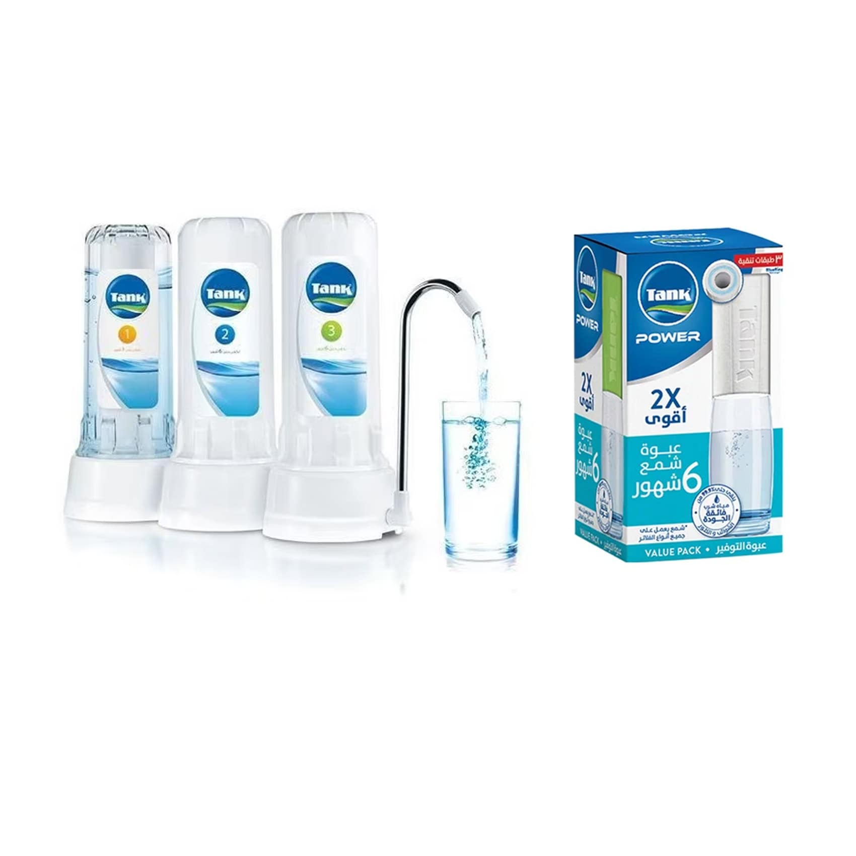 Buy Tank Power Water Filter - 3 Stages + 2 Free Cartridges + Water ...