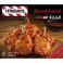 TGI Fridays Appetizer Buffalo Style Chicken Wings 400g