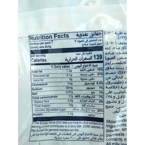 Bounty Chocolate Minis - 227 gram
