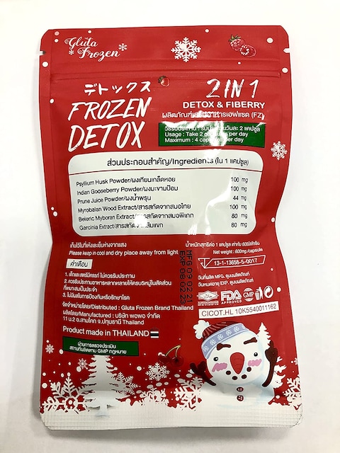 Frozen Collagen Gluta Detox Dietary Skin Whitening Supplements - 60 Capsules