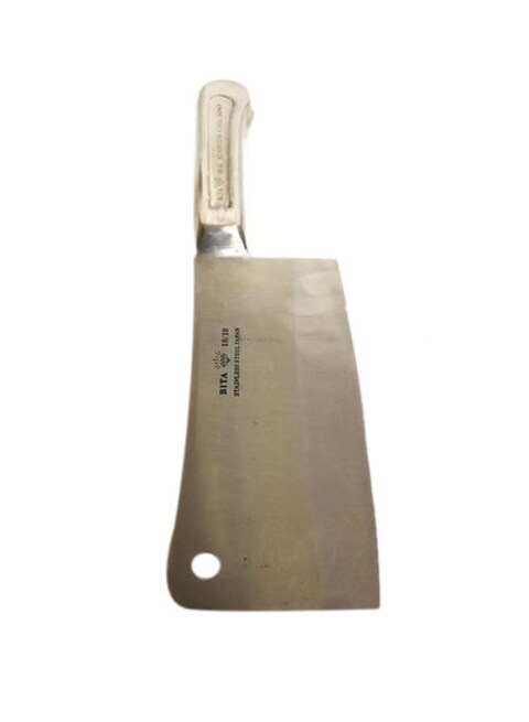 Generic Meat Chopper Full Steel - Silver 8 Inch