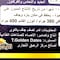 تمور الرحيق سكري مفتل - 400 جم