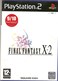 Final Fantasy X-2 For Playstation 2 By Square Enix