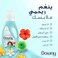 Downy Regular Fabric Softener Dream Garden 3L