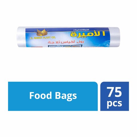 Al Amira Fridge Bags Roll - 40 x 25 Cm - 75 Bags