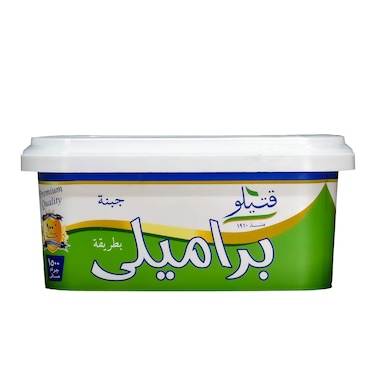 قتيلو جبنة براميلي - 1.5 كجم