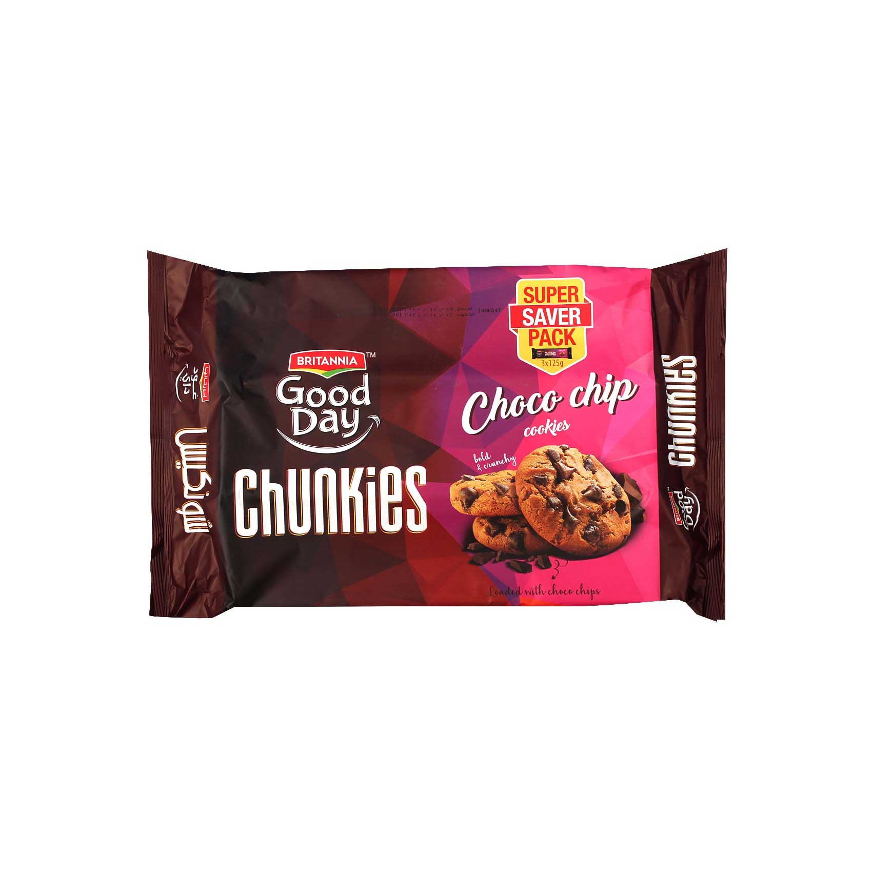 Britannia Lp Goodday Cho 125gx3pc