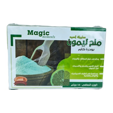 ماجيك مومنت ملح ليمون بودره خام - 150 جرام