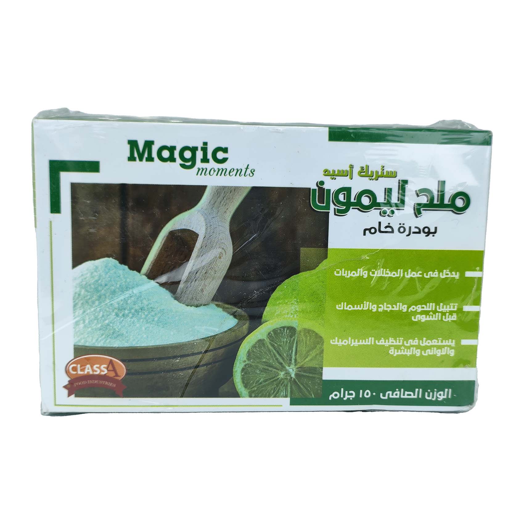 Magic Moments Lemon Salt - 150 Gram