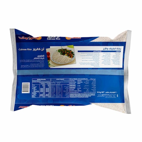 Sunwhite Jasmine Rice 10kg