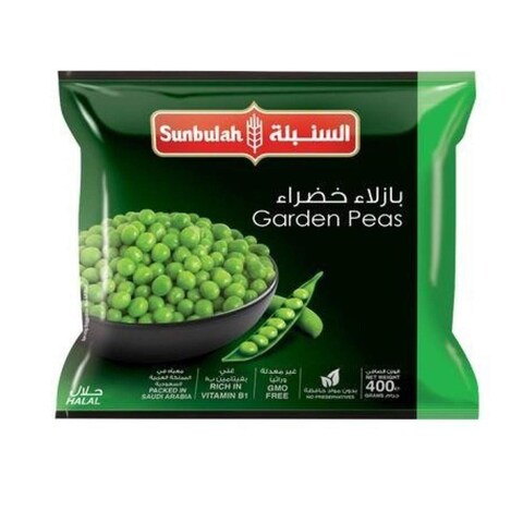 السنبلة بسلة خضراء - 400 جرام